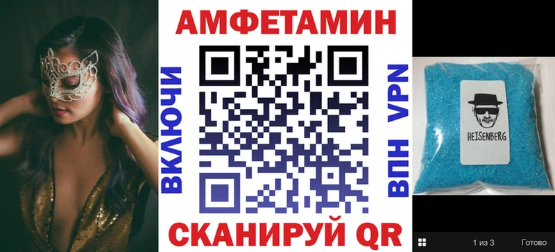 Амфетамин Premium  Тобольск 