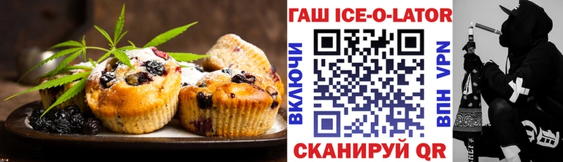 сколько стоит Тобольск Печенье с ТГК марихуана