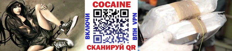 наркошоп  Тобольск  COCAIN Fish Scale 