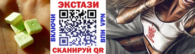 Экстази таблы цена MEGA как зайти Тобольск