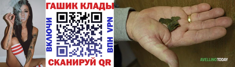 Гашиш 40% ТГК Тобольск