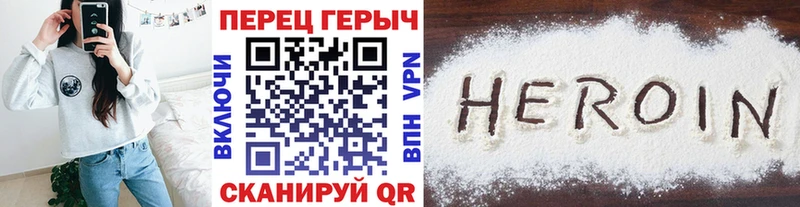 ОМГ ОМГ ссылка  Тобольск  ГЕРОИН хмурый 