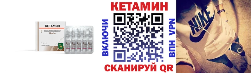 наркошоп  Тобольск  КЕТАМИН ketamine 