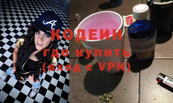 не бодяженный Богородск