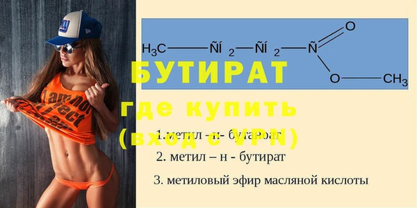 каннабис Богданович
