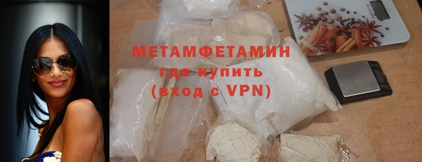 не бодяженный Богородск