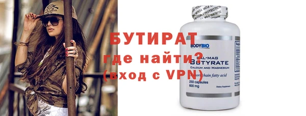 гашик Белоозёрский