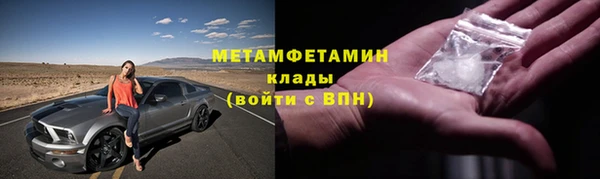 не бодяженный Богородск