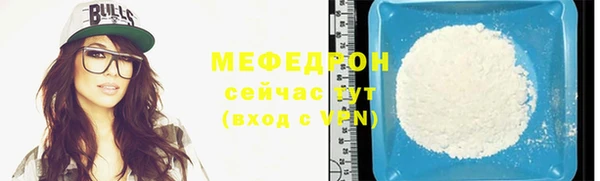 прущий лед Богородицк