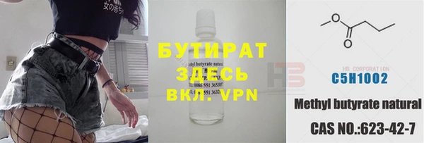 каннабис Богданович