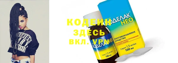 apvp Белокуриха