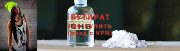 прущий лед Богородицк