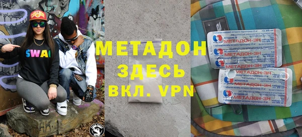 не бодяженный Богородск