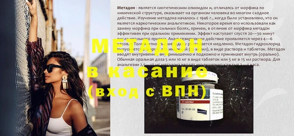 apvp Белокуриха