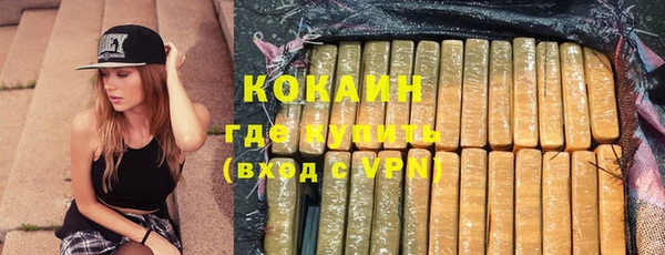 не бодяженный Богородск