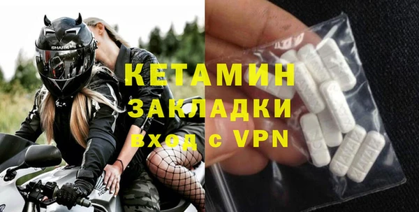 не бодяженный Богородск