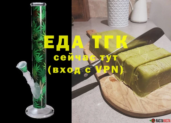 гашик Белоозёрский