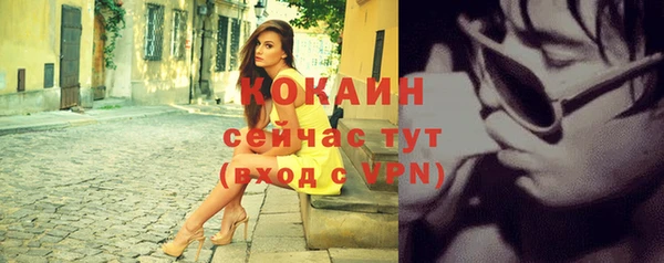 каннабис Богданович