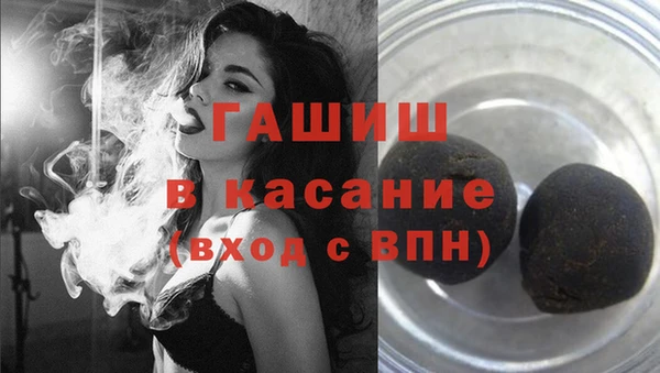 гашик Белоозёрский