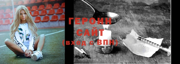 гашик Белоозёрский