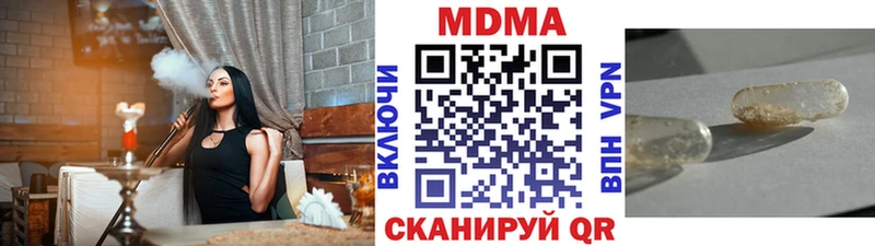 как найти   Тобольск  MDMA Molly 