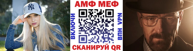 Первитин кристалл Тобольск