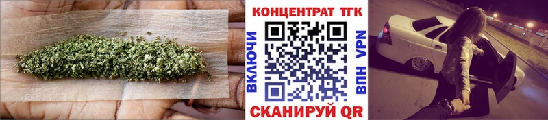 где купить наркоту  мориарти наркотические препараты  ТГК Wax  Тобольск 